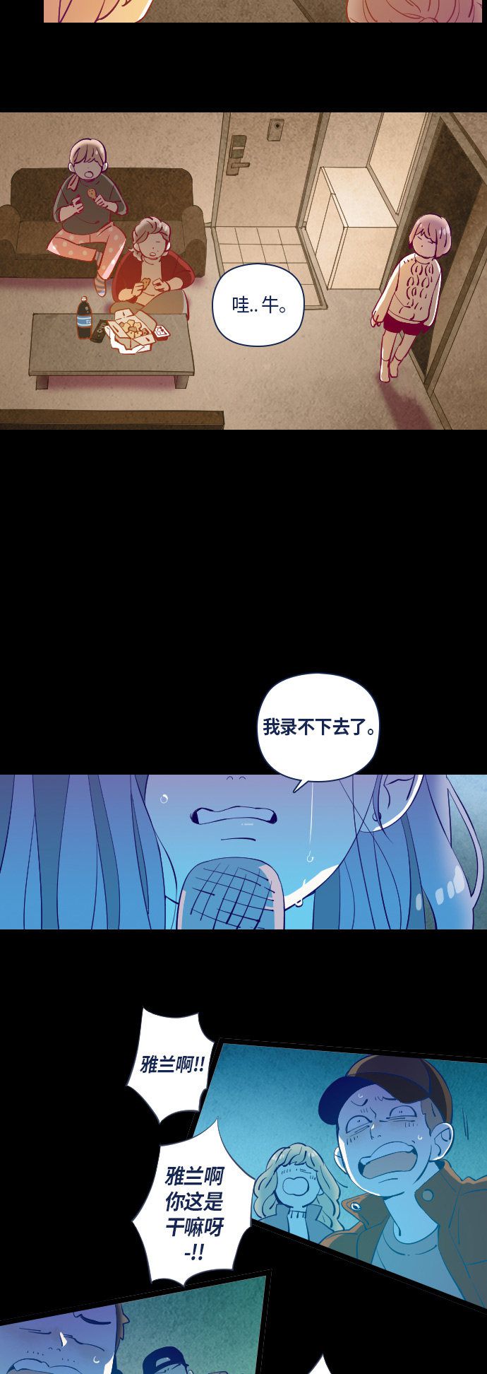 第33话23