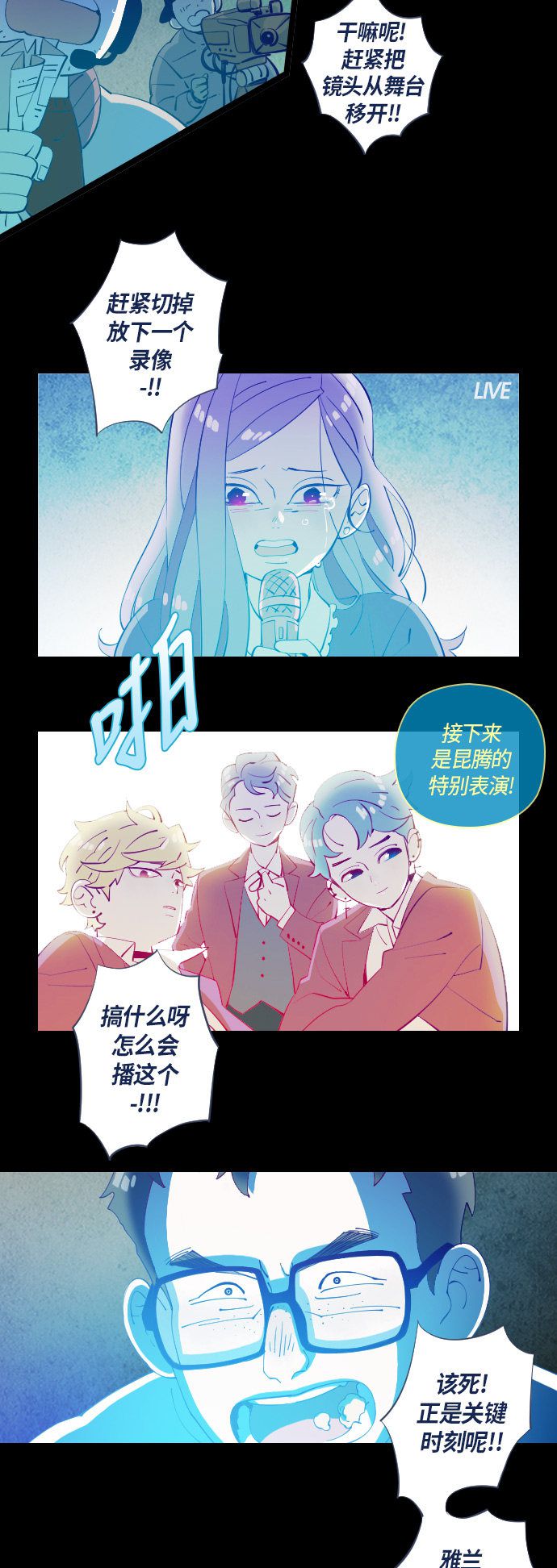 第33话24