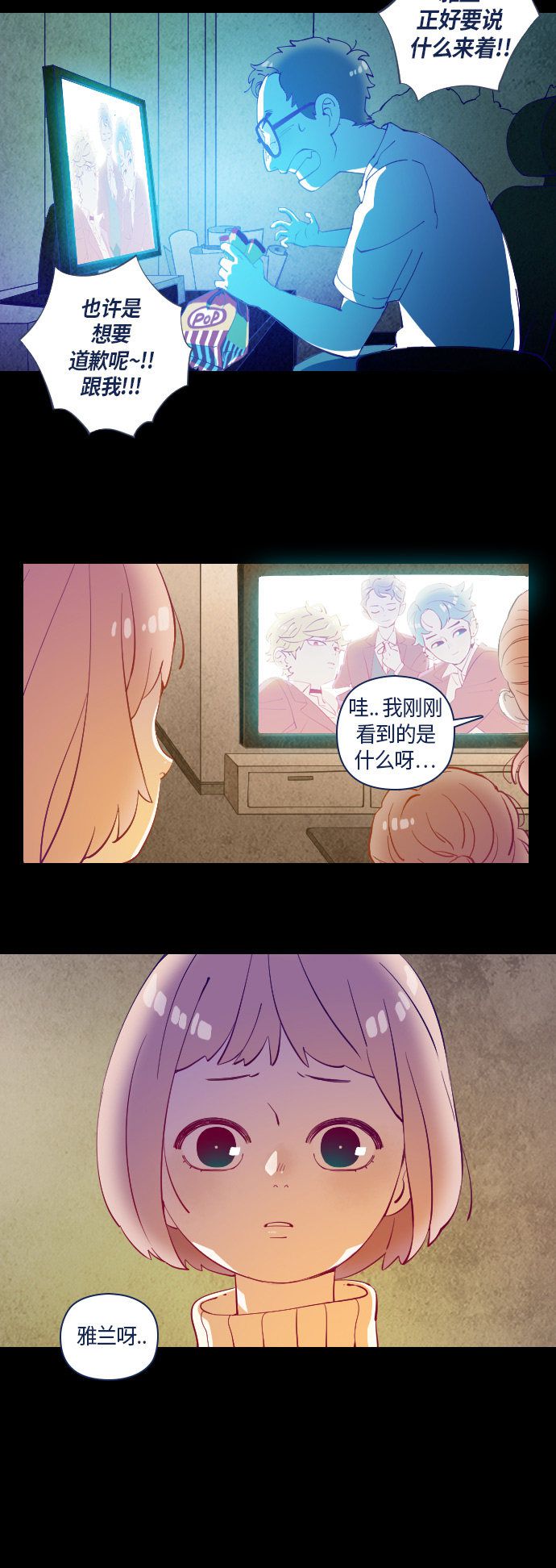 第33话25