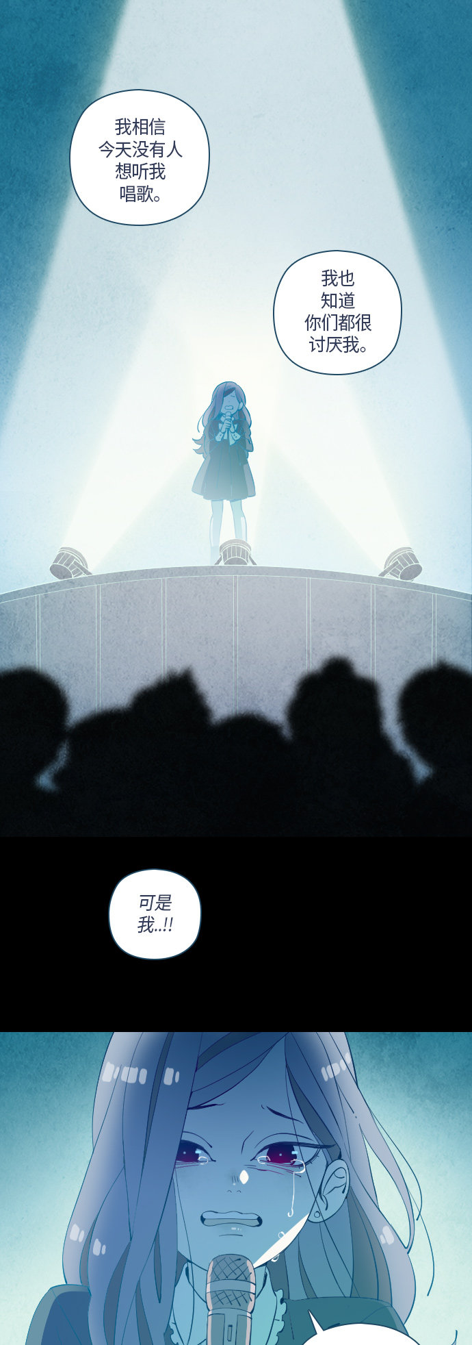 第33话26