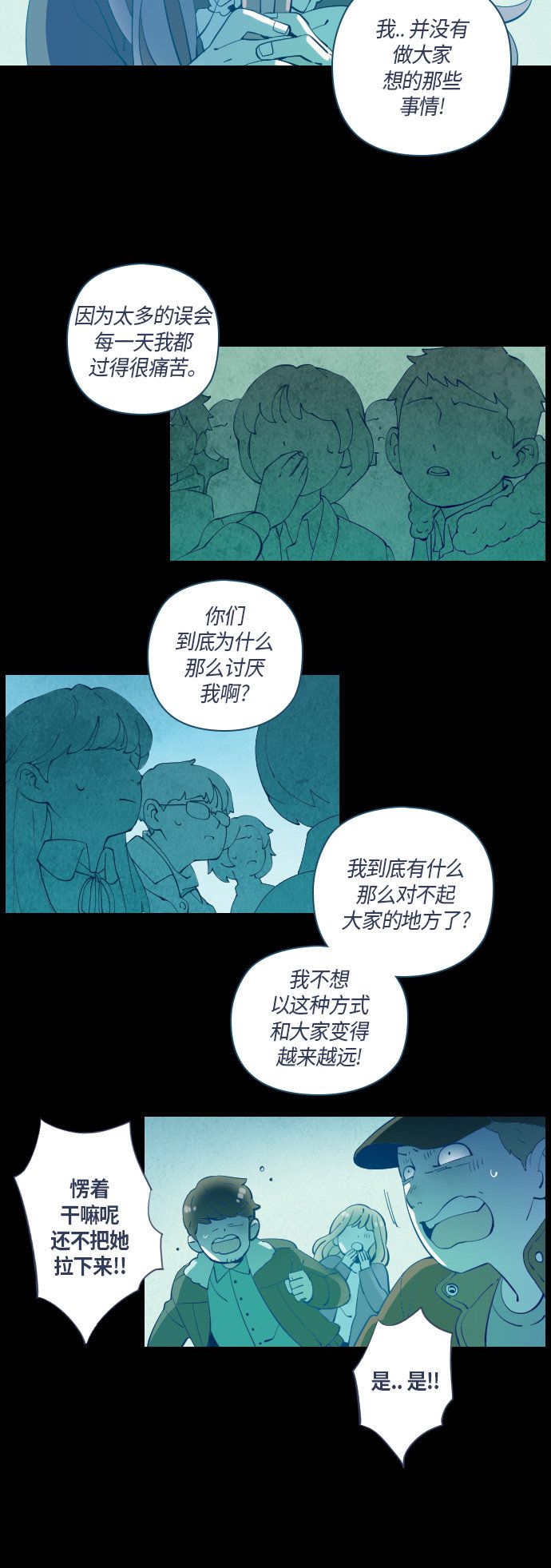 第33话27