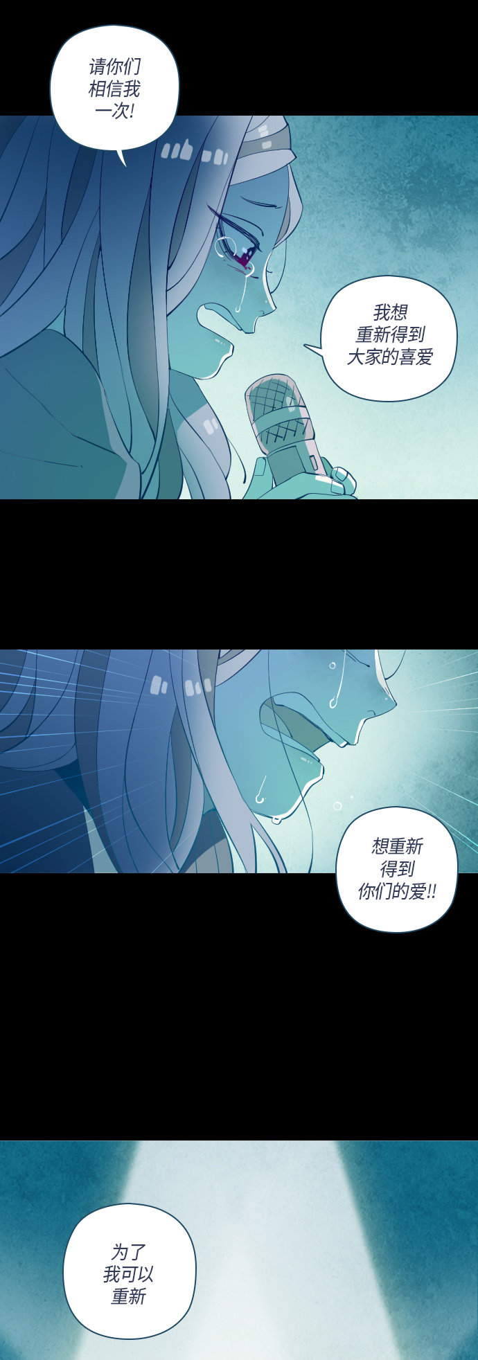 第33话28