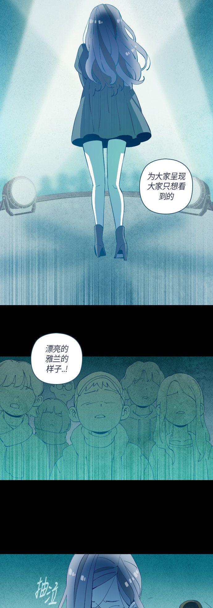 第33话29