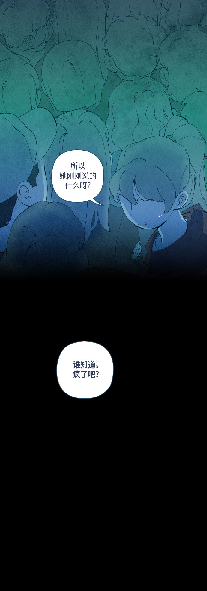 第33话31