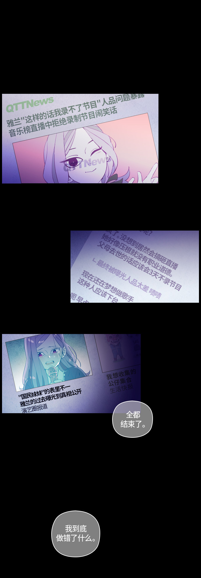 第33话32