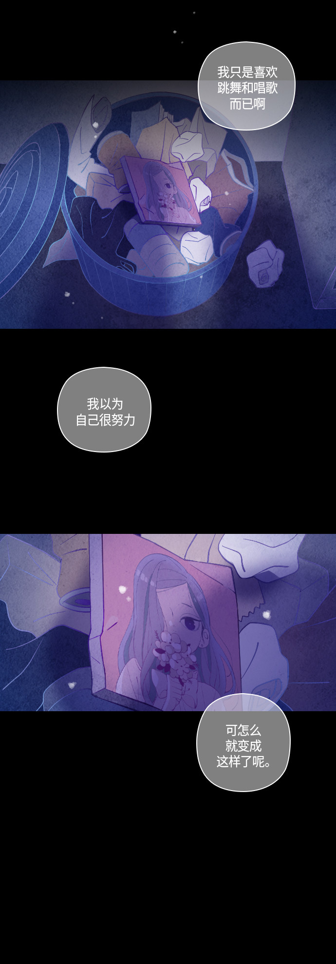 第33话33