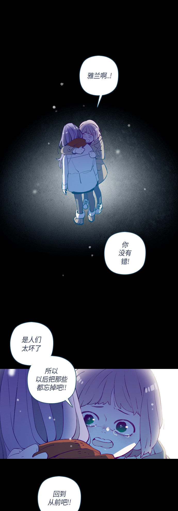 第33话34