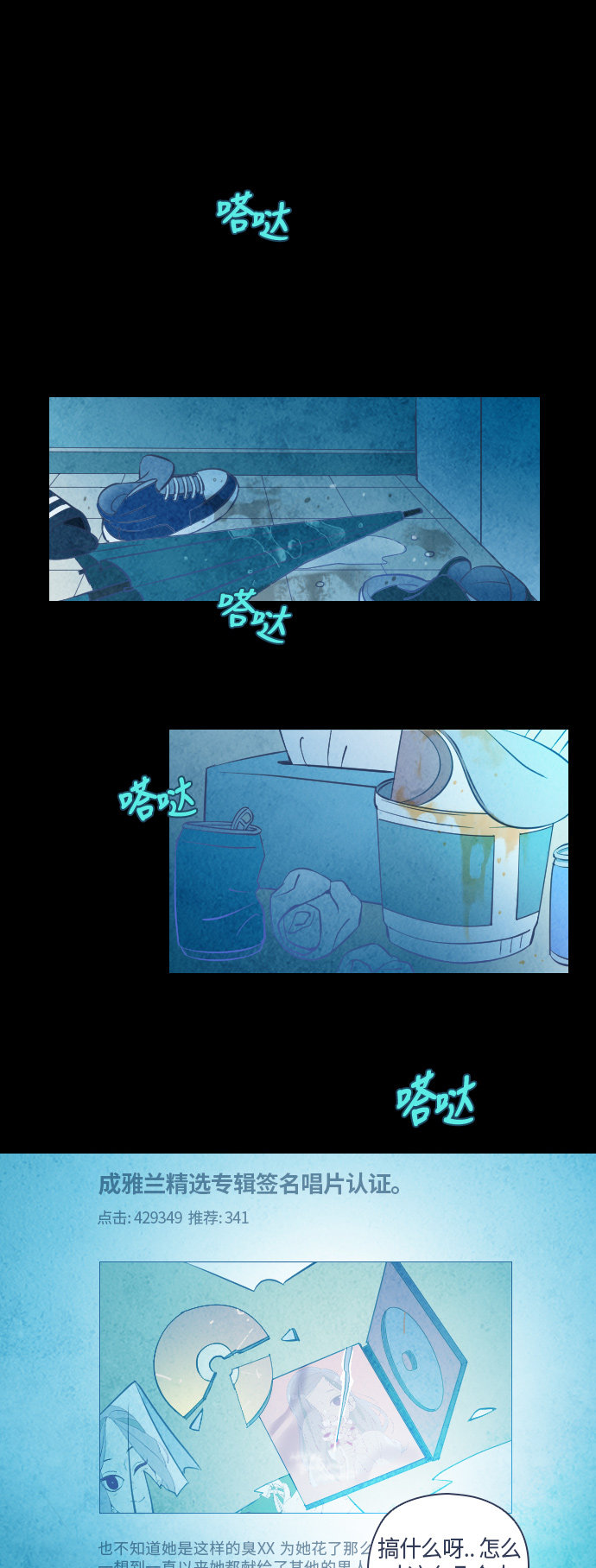 第33话7