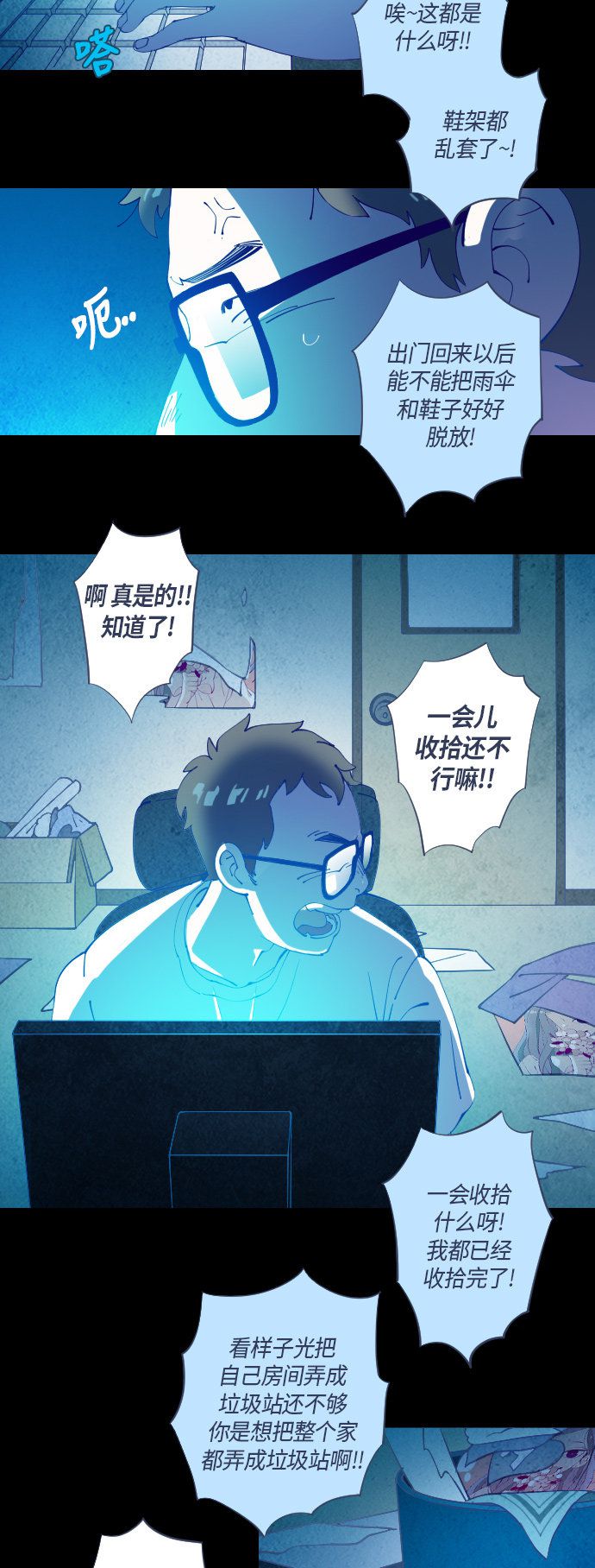 第33话9