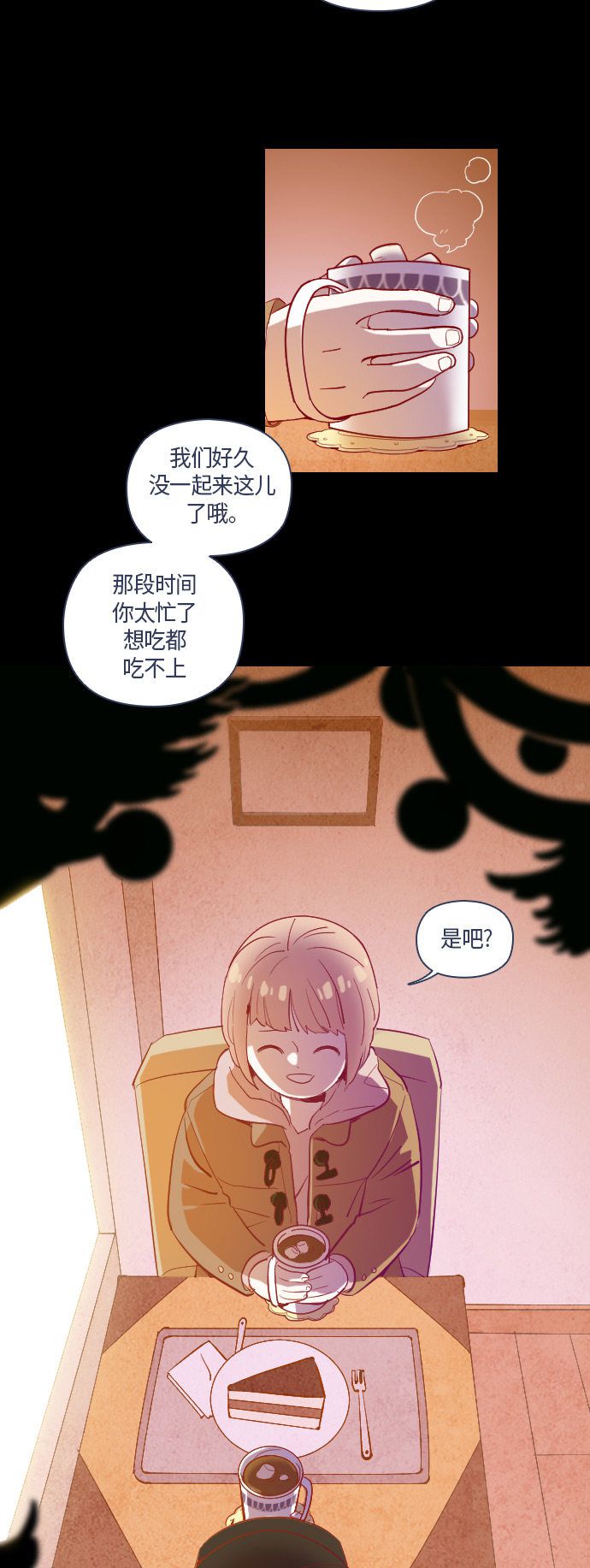 第34话1