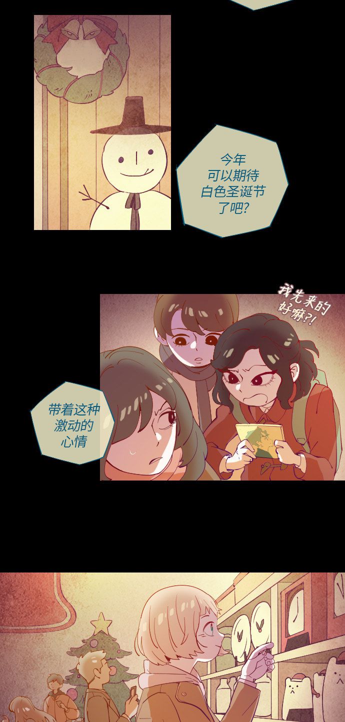 第34话12