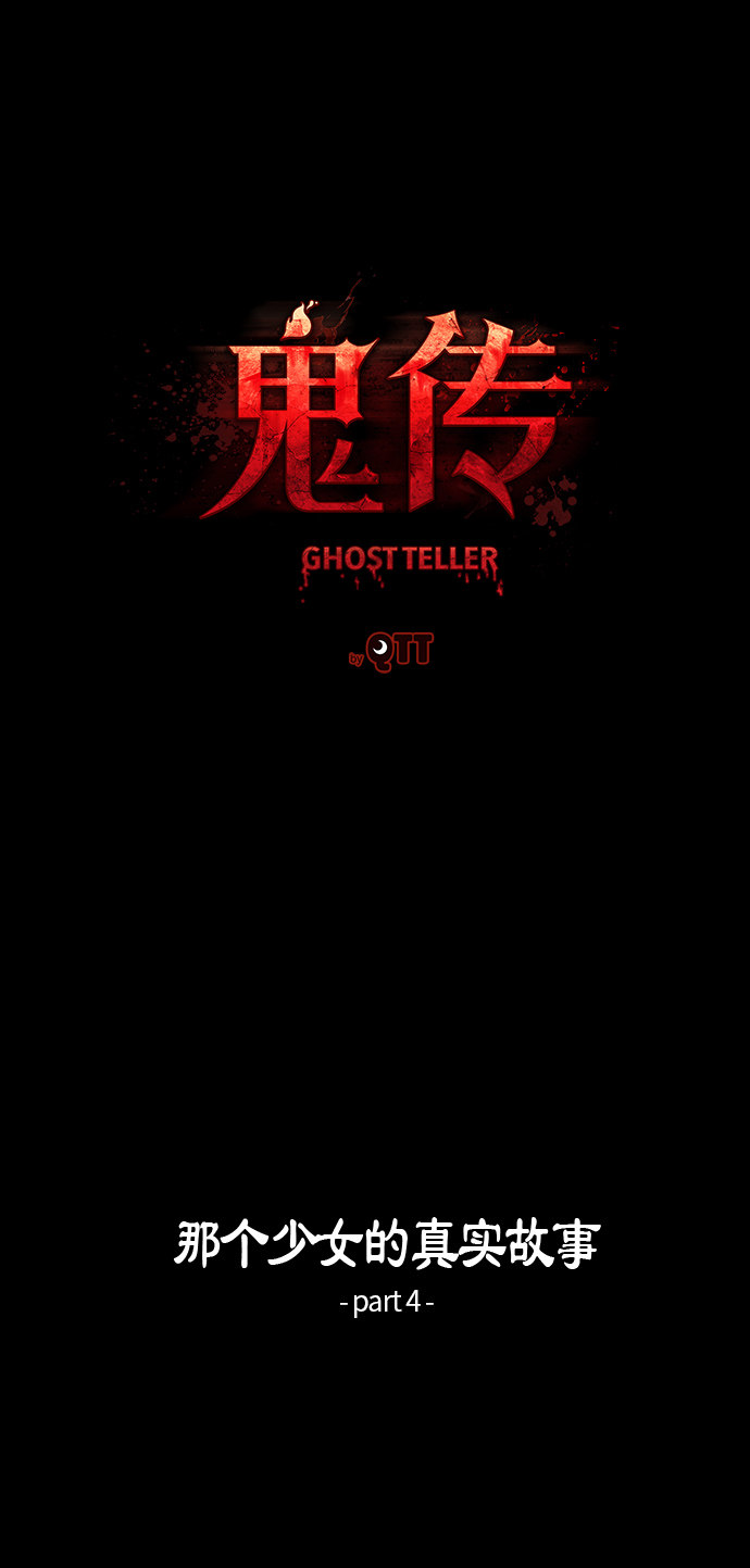 第34话14