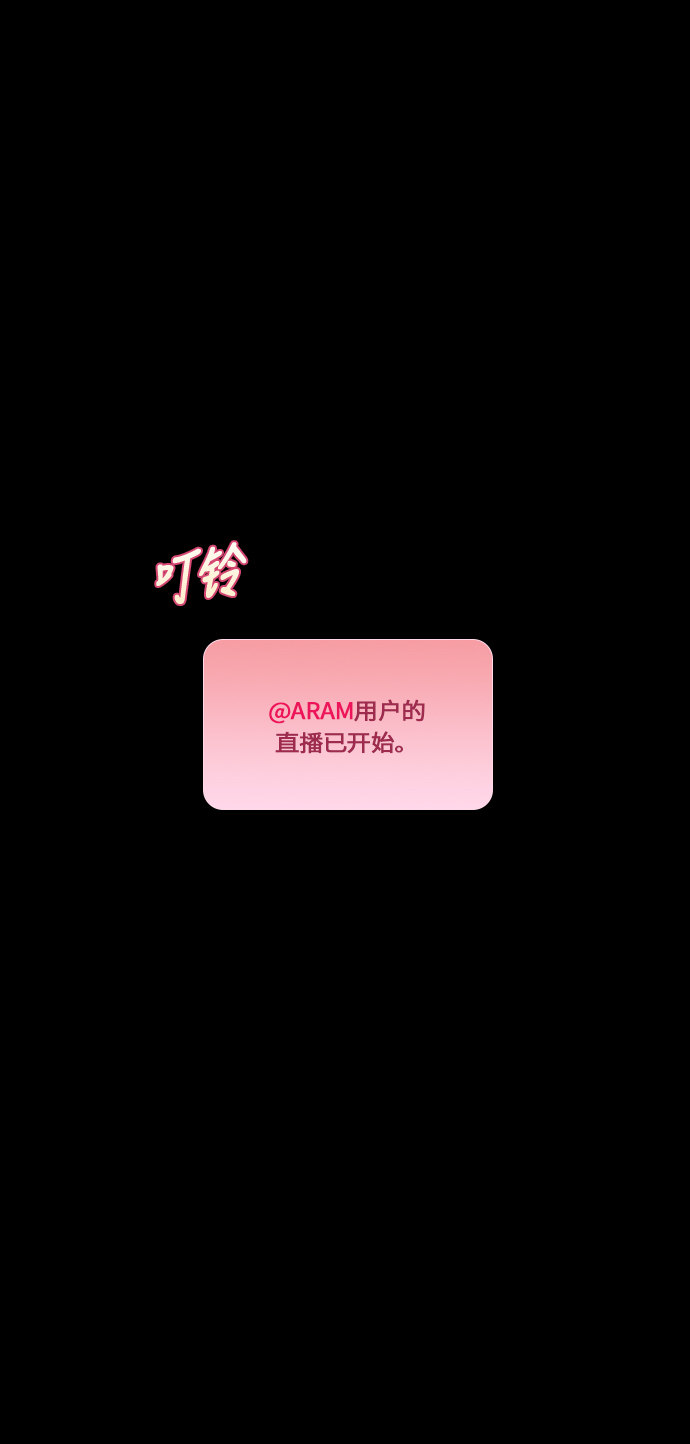 第34话15