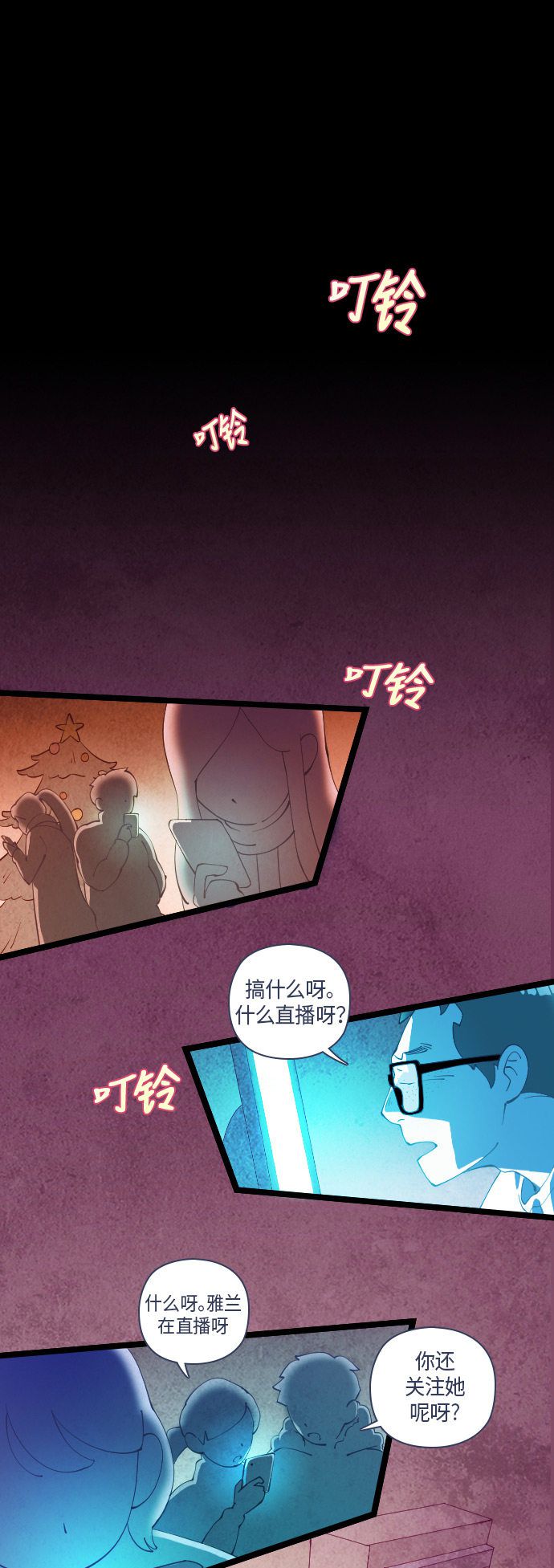 第34话16
