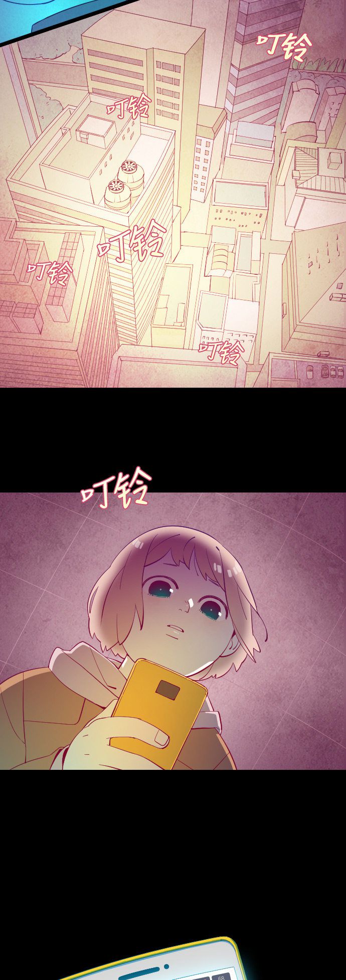 第34话17