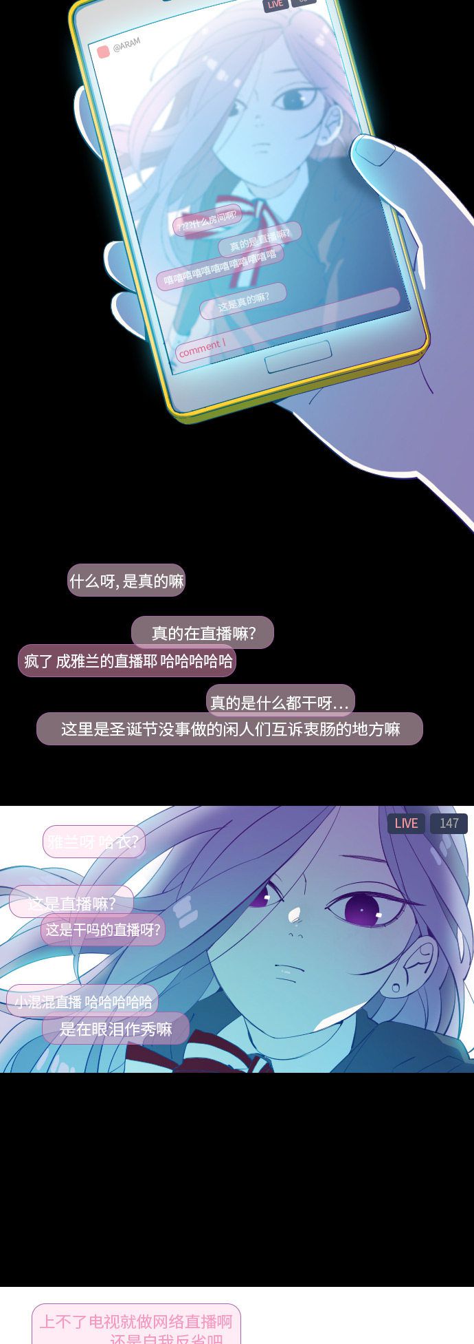 第34话18