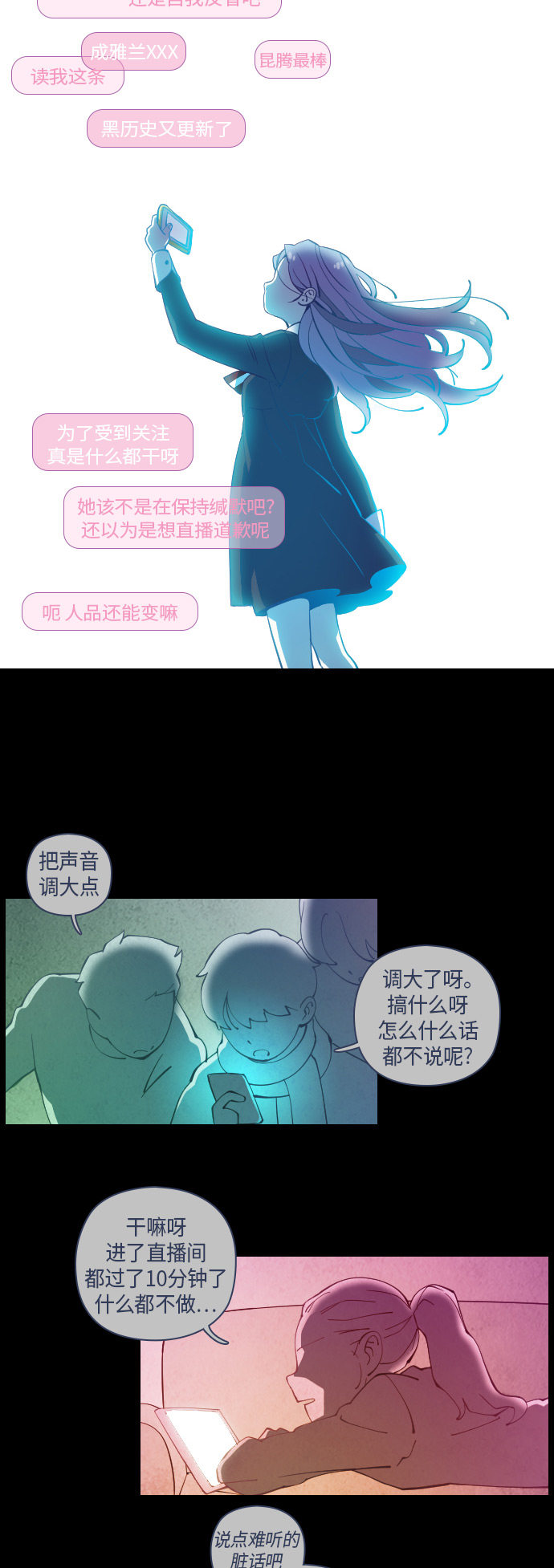 第34话19