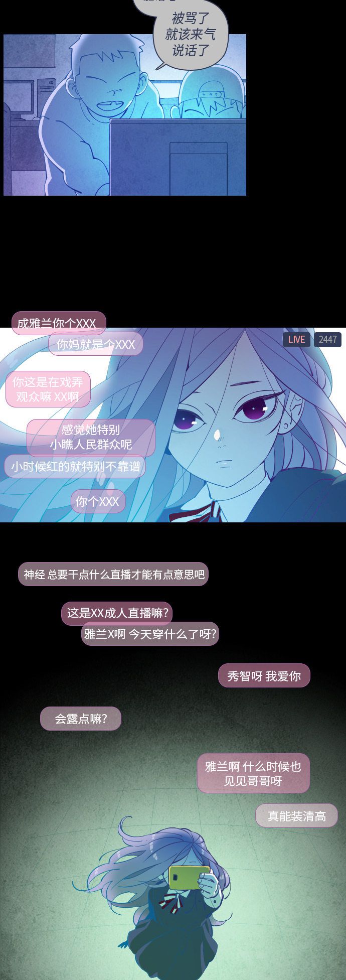 第34话20