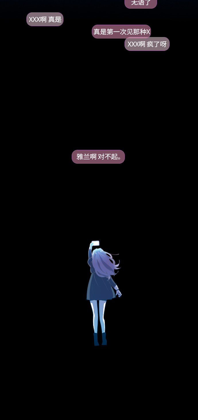 第34话26
