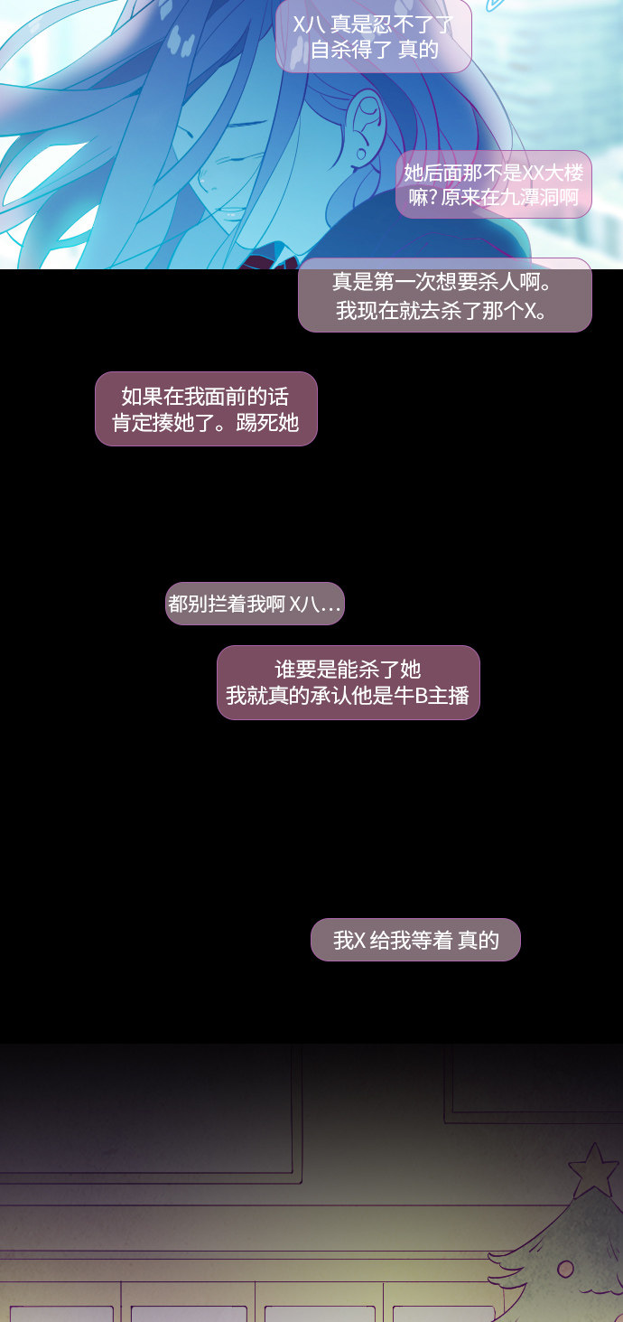 第34话28