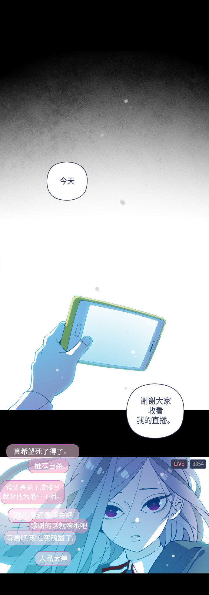 第34话31