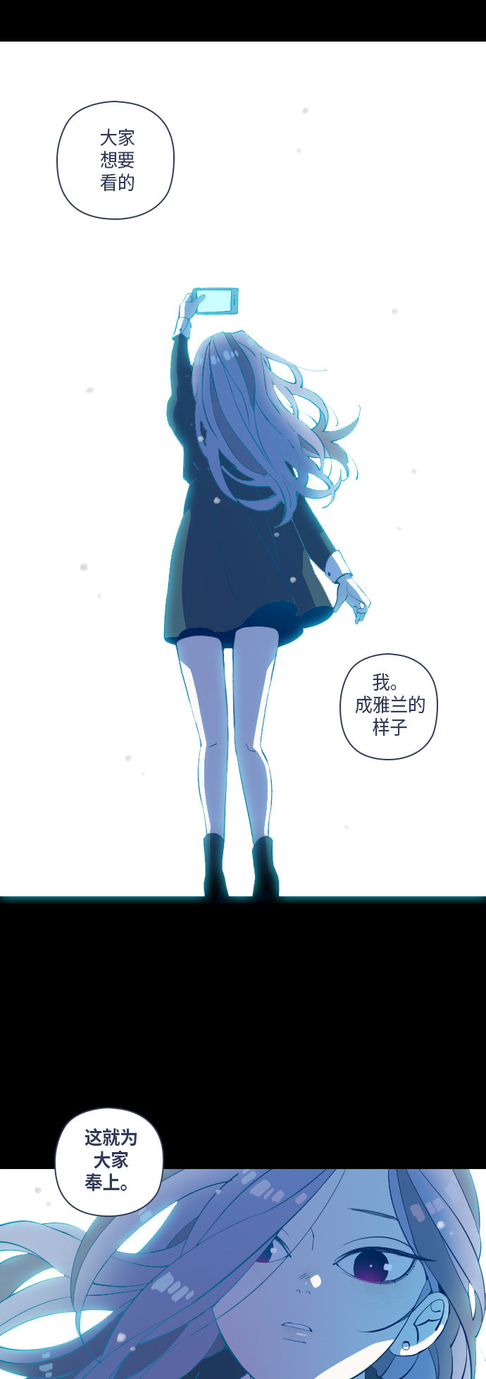 第34话32