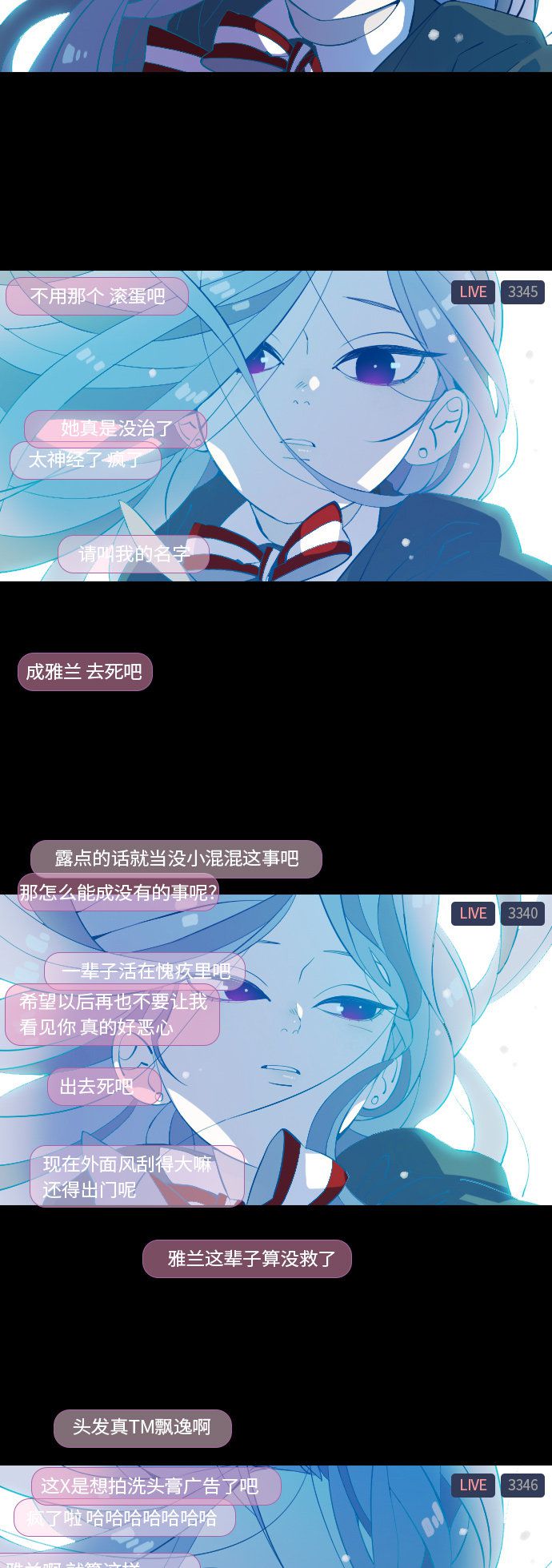 第34话33