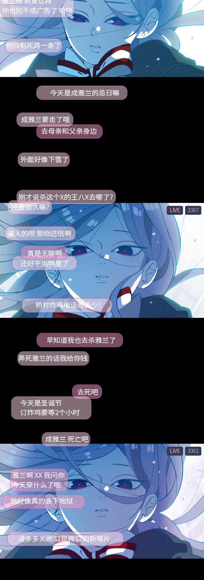 第34话34