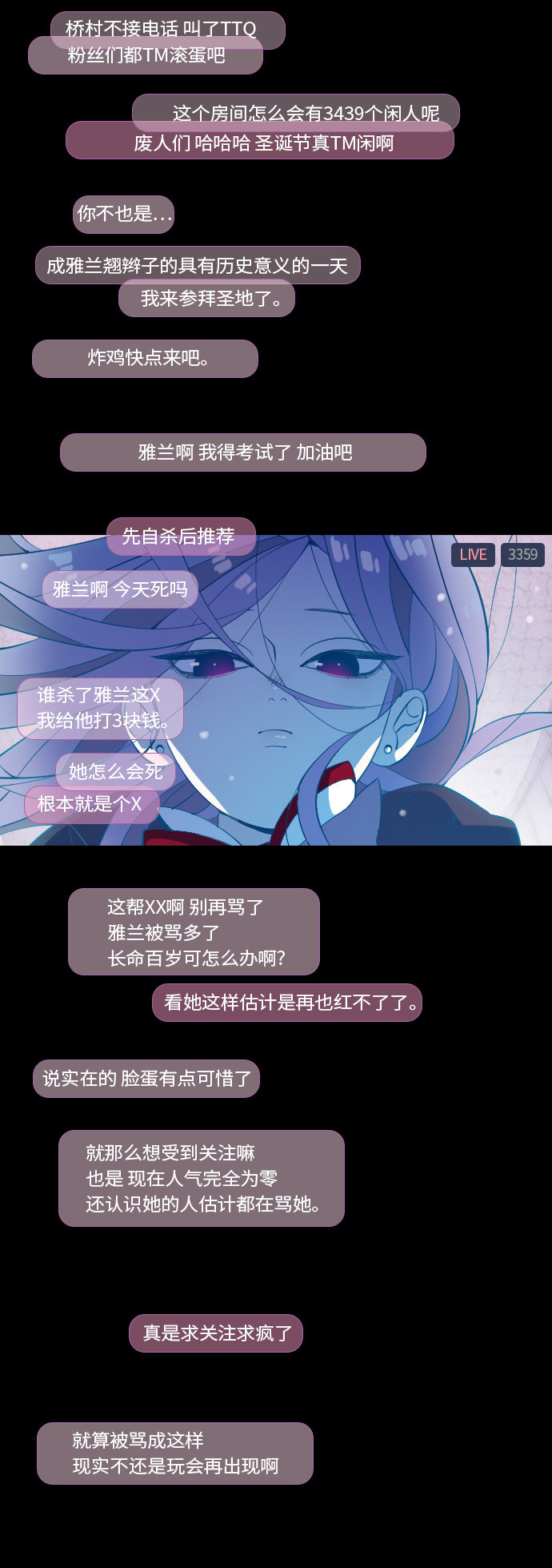 第34话35