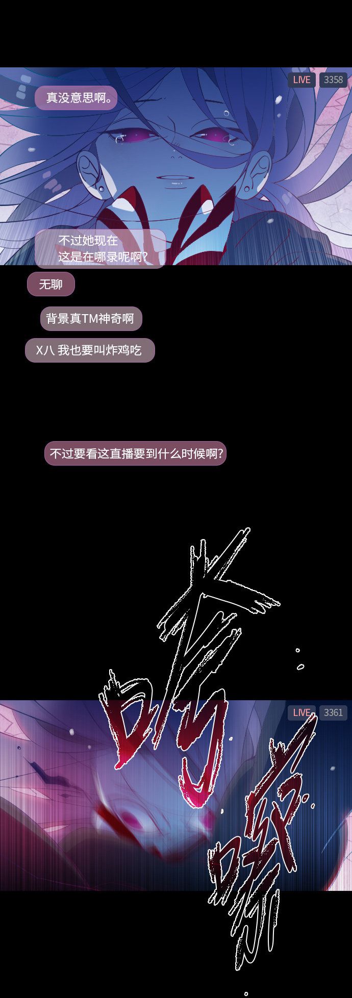 第34话36