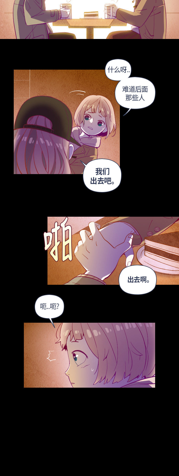 第34话4