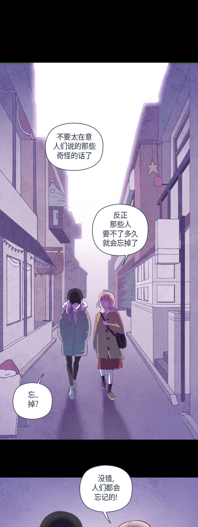 第34话5