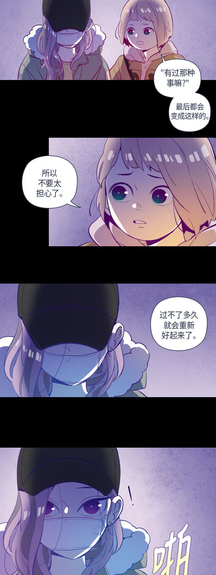 第34话6