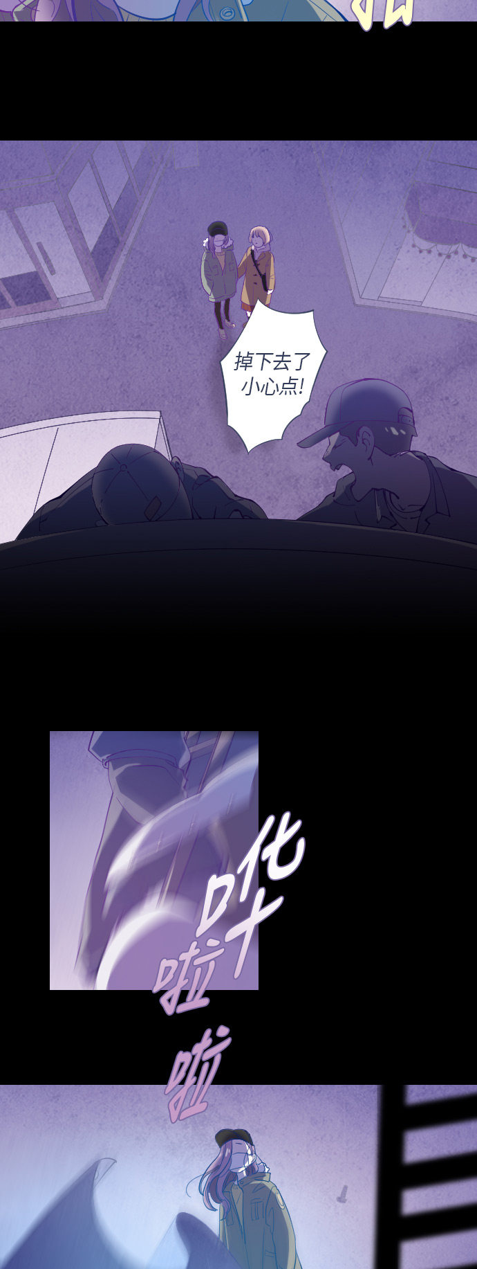 第34话7