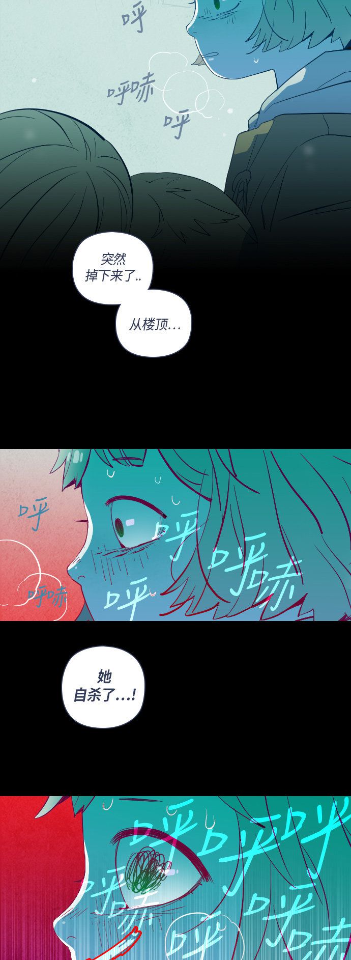 第35话10