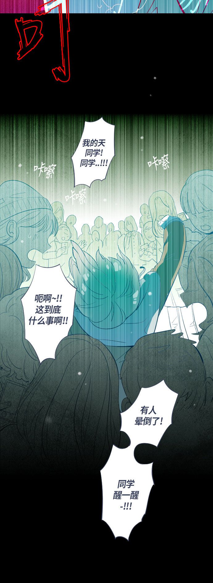 第35话11