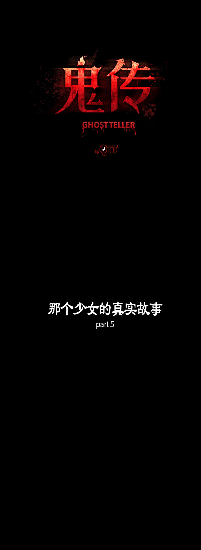 第35话13