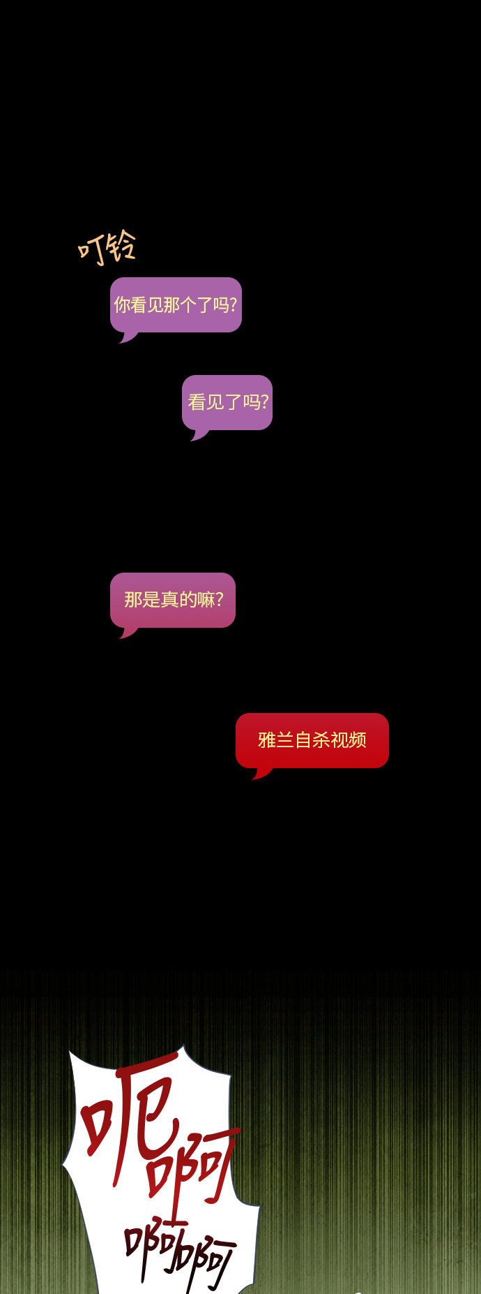 第35话14