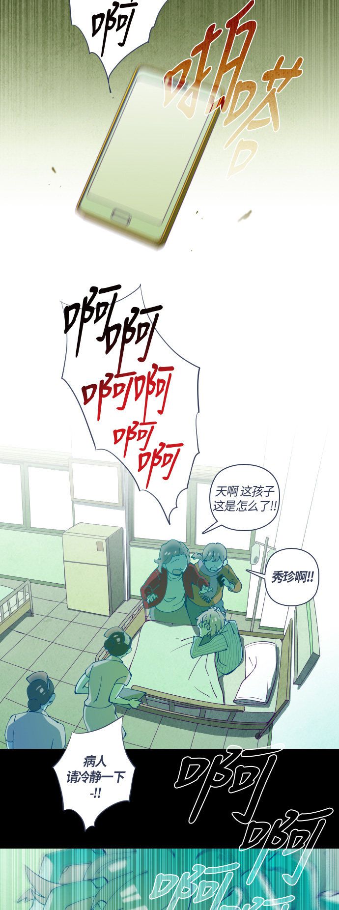 第35话15