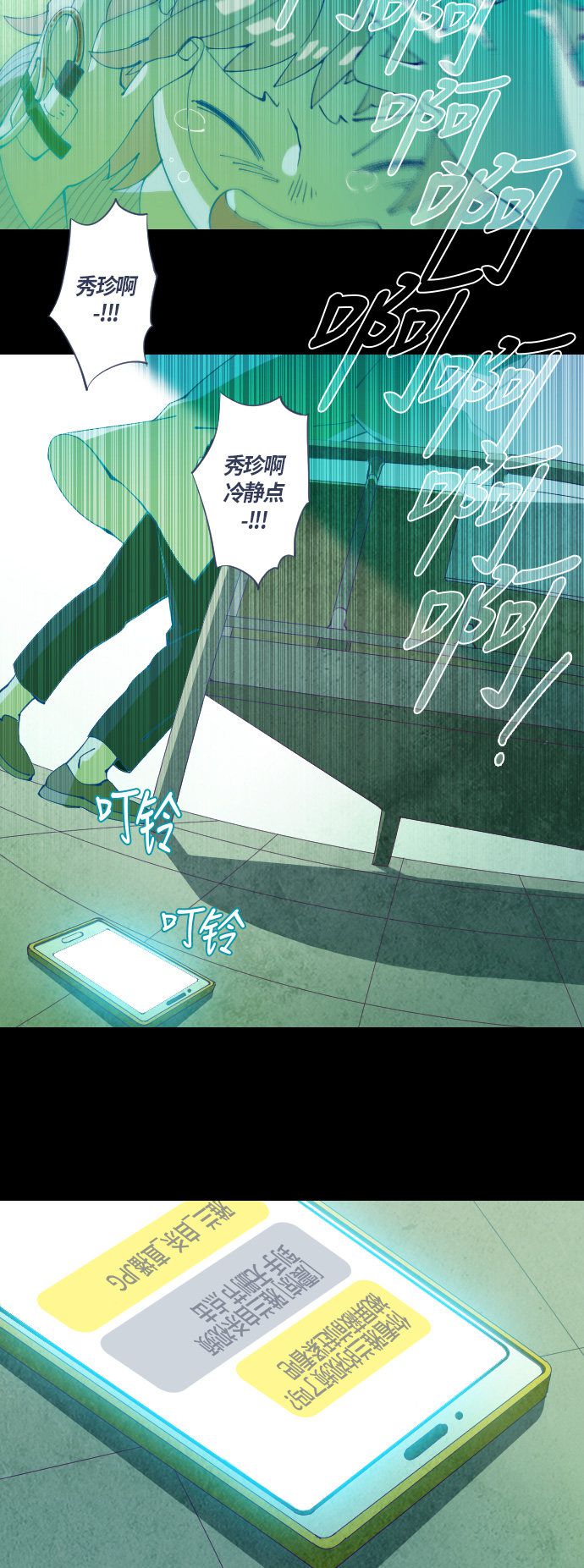 第35话16