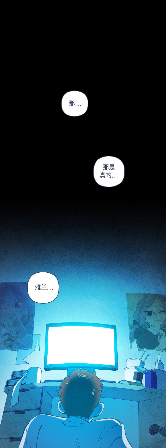第35话17