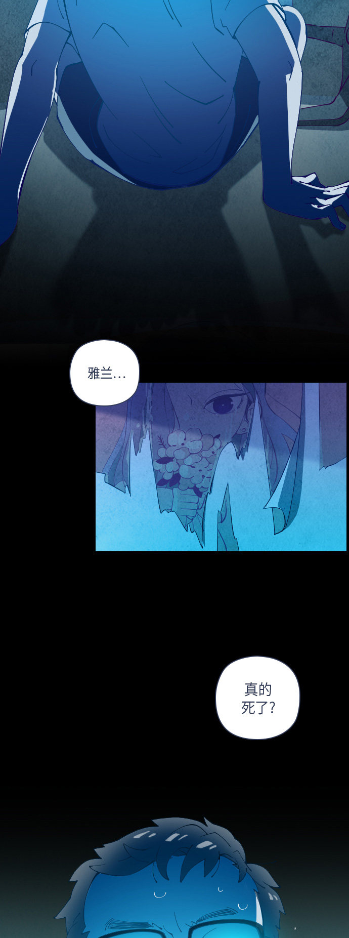 第35话18