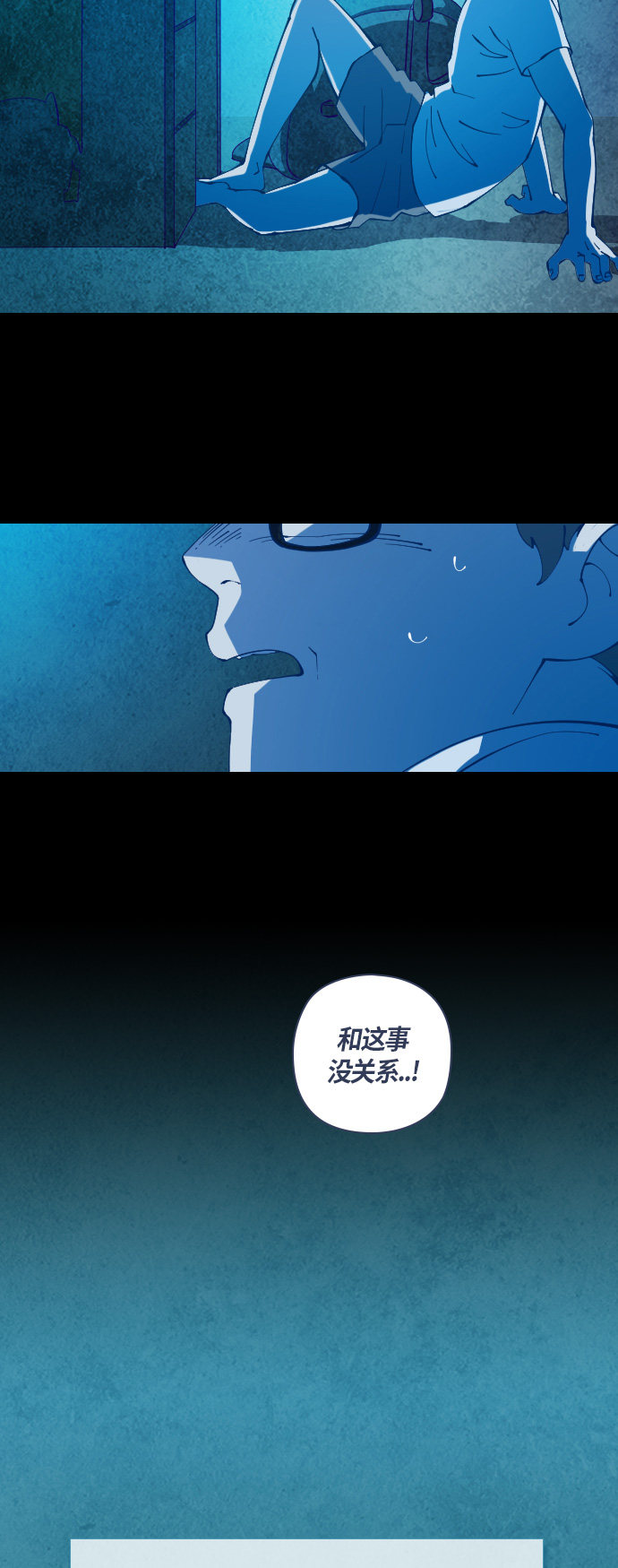 第35话23