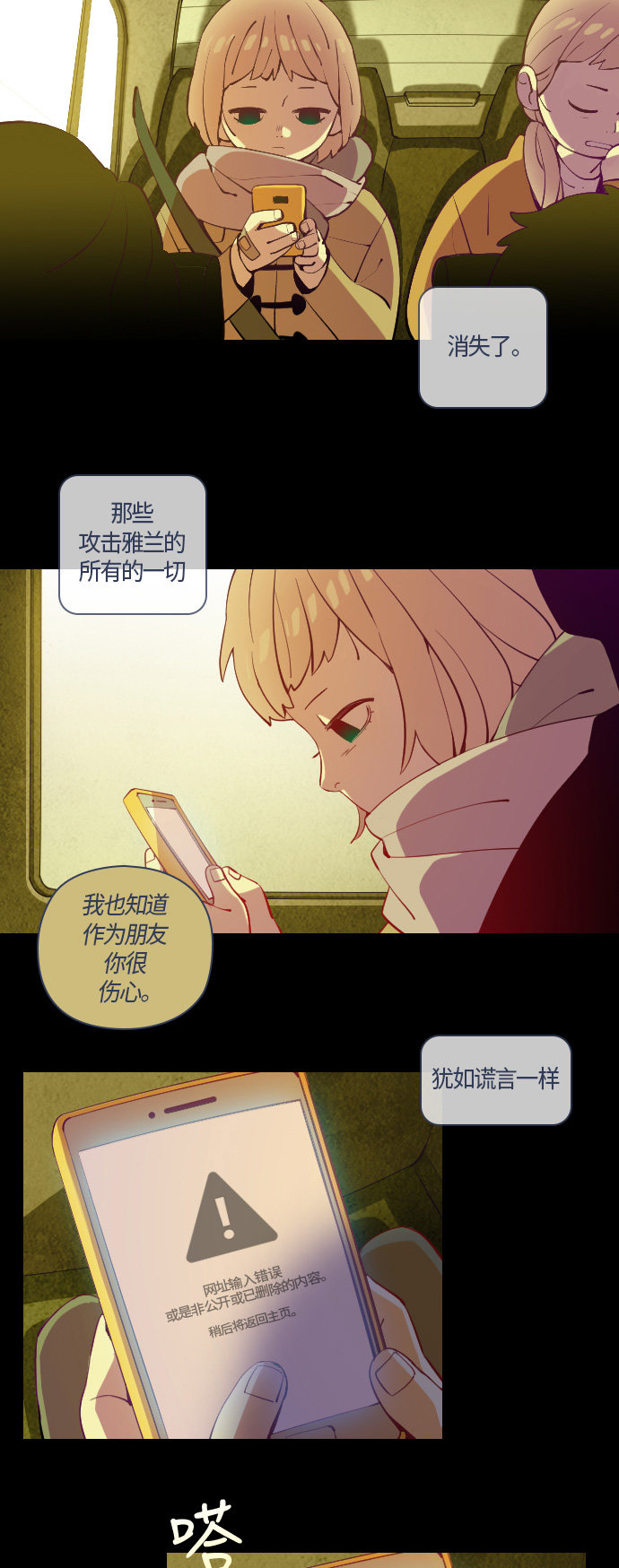 第35话25