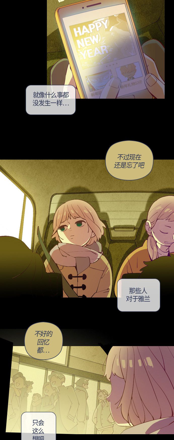 第35话26
