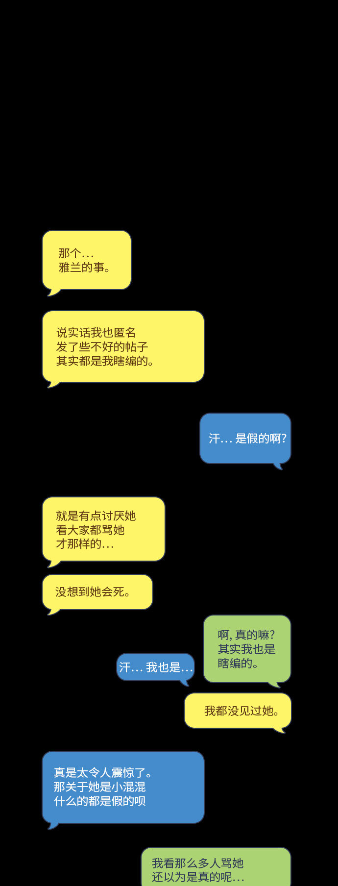 第35话28