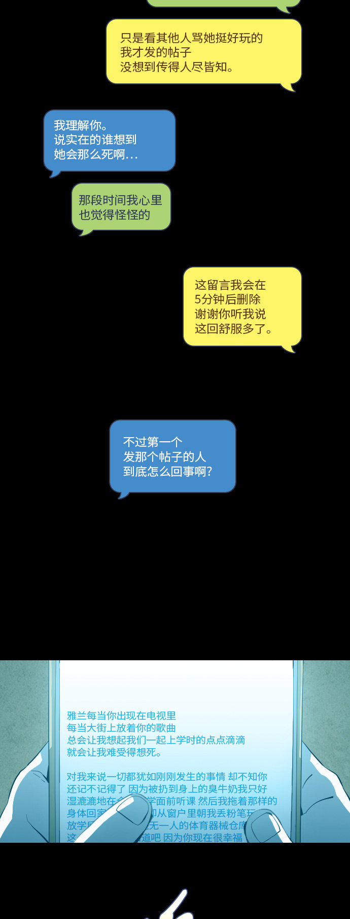 第35话29