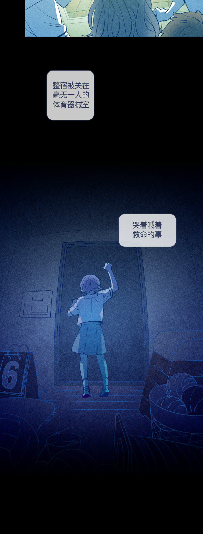 第35话31