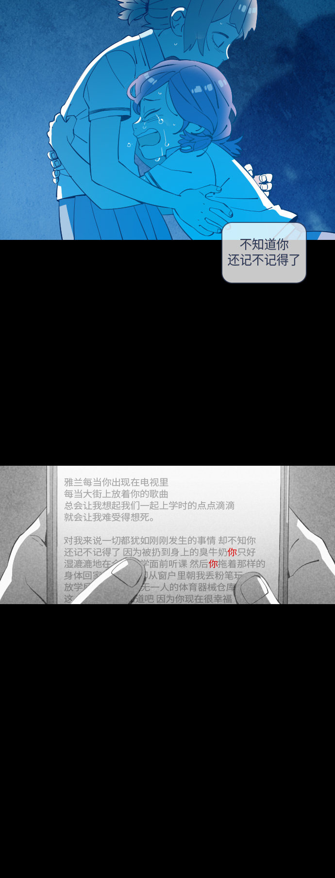 第35话35