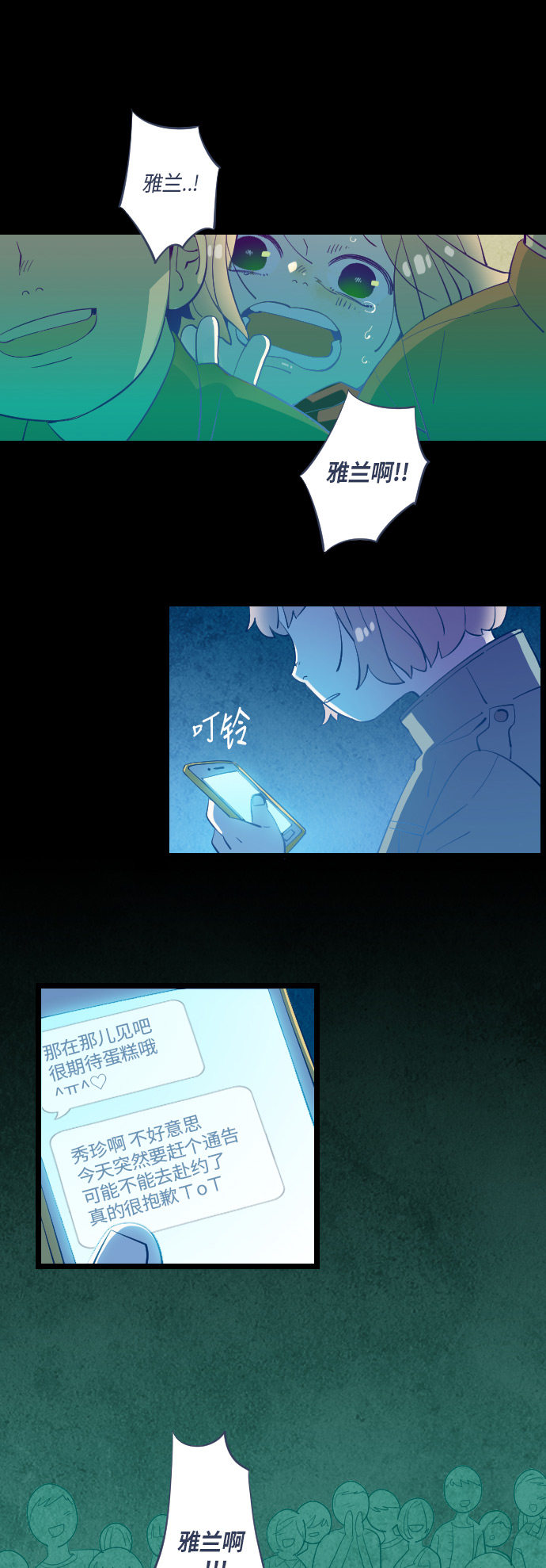 第35话37